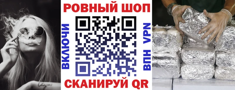 Купить наркотик Грязи ГАШИШ  Cocaine  ОМГ ОМГ как войти  Марихуана  Мефедрон 
