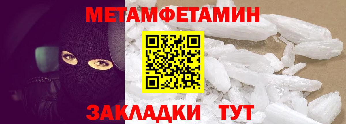 Амфетамин Premium Грязи