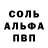 Кетамин VHQ KKarpov S