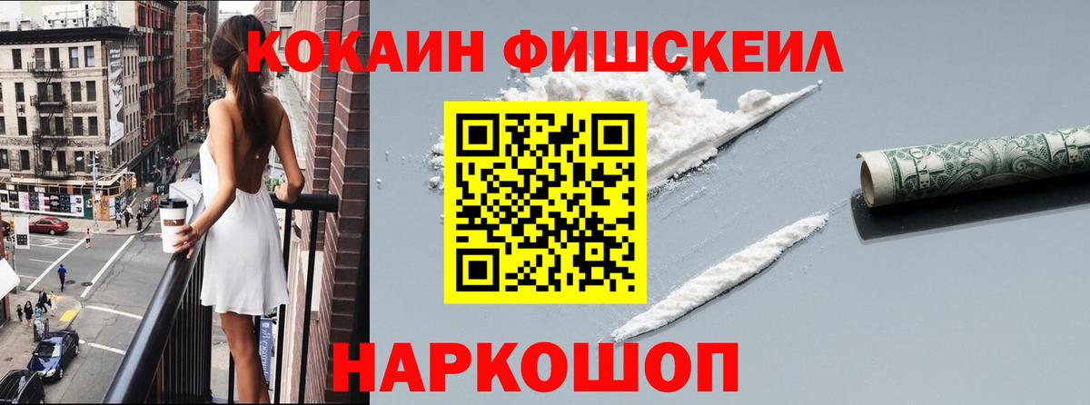 Cocaine Боливия Грязи