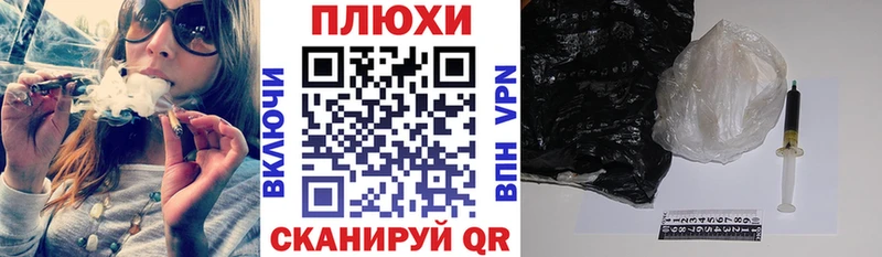 ГАШИШ ice o lator Грязи