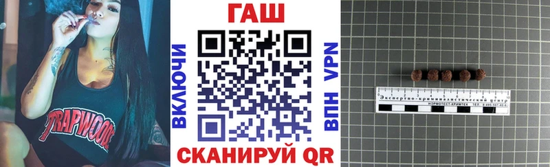 ГАШ хэш  Грязи 
