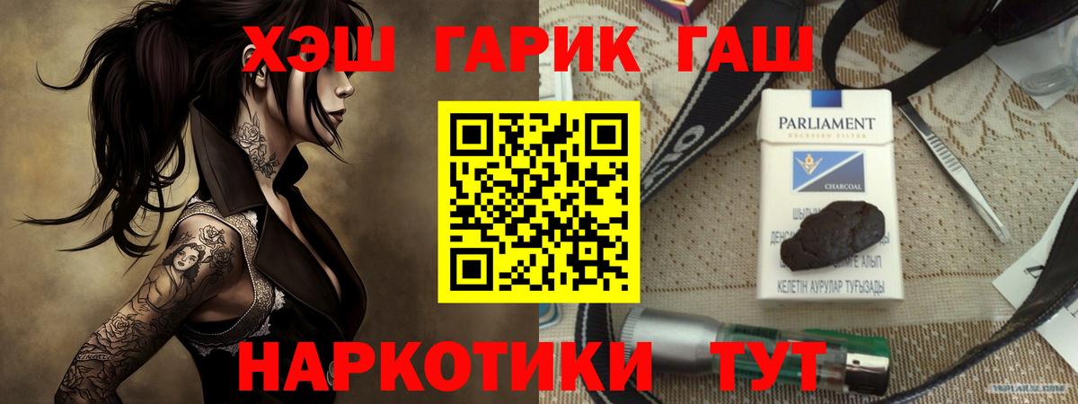 ГАШ индика сатива Грязи