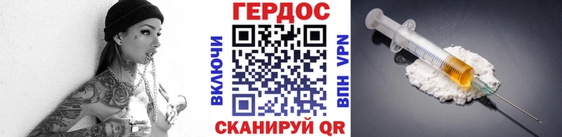 где продают наркотики  Грязи  МЕГА маркетплейс  ГЕРОИН гречка 