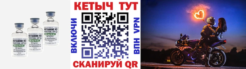 КЕТАМИН VHQ  где купить наркоту  Грязи 