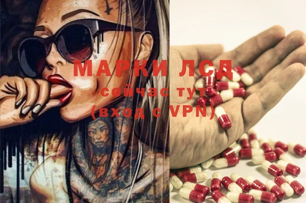 ECSTASY Валуйки
