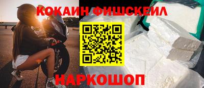 мяу мяу кристалл Мариинск