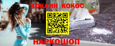 мяу мяу кристалл Мариинск