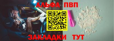 мяу мяу кристалл Мариинск