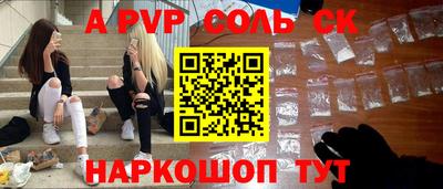 марки lsd Малгобек