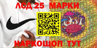 марки lsd Малгобек