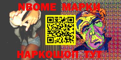 марки lsd Малгобек