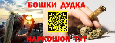 марки lsd Малгобек