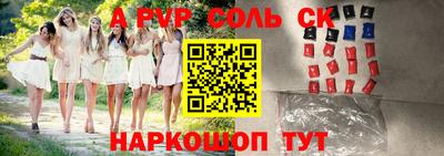 экстази Малоярославец