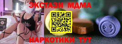 мяу мяу кристалл Мариинск