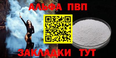 мяу мяу кристалл Мариинск