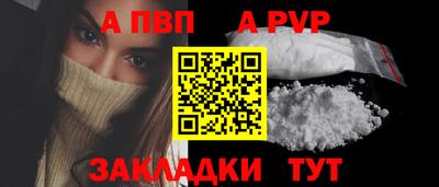 мяу мяу кристалл Мариинск