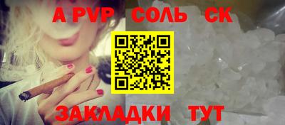 мяу мяу кристалл Мариинск