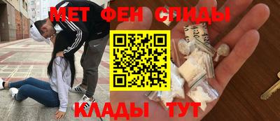 мяу мяу кристалл Мариинск