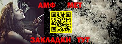 мяу мяу кристалл Мариинск