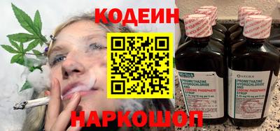 мяу мяу кристалл Мариинск