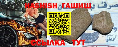 мяу мяу кристалл Мариинск