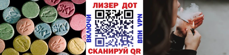 наркошоп  Грязи  Лсд 25 экстази ecstasy 