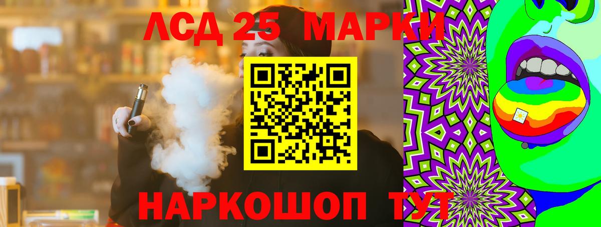 Грязи  LSD-25 экстази ecstasy  ЛСД экстази  Вход с VPN 