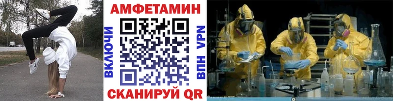 Метамфетамин Декстрометамфетамин 99.9% Грязи