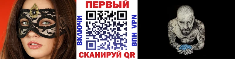 сколько стоит  Грязи  Первитин винт 