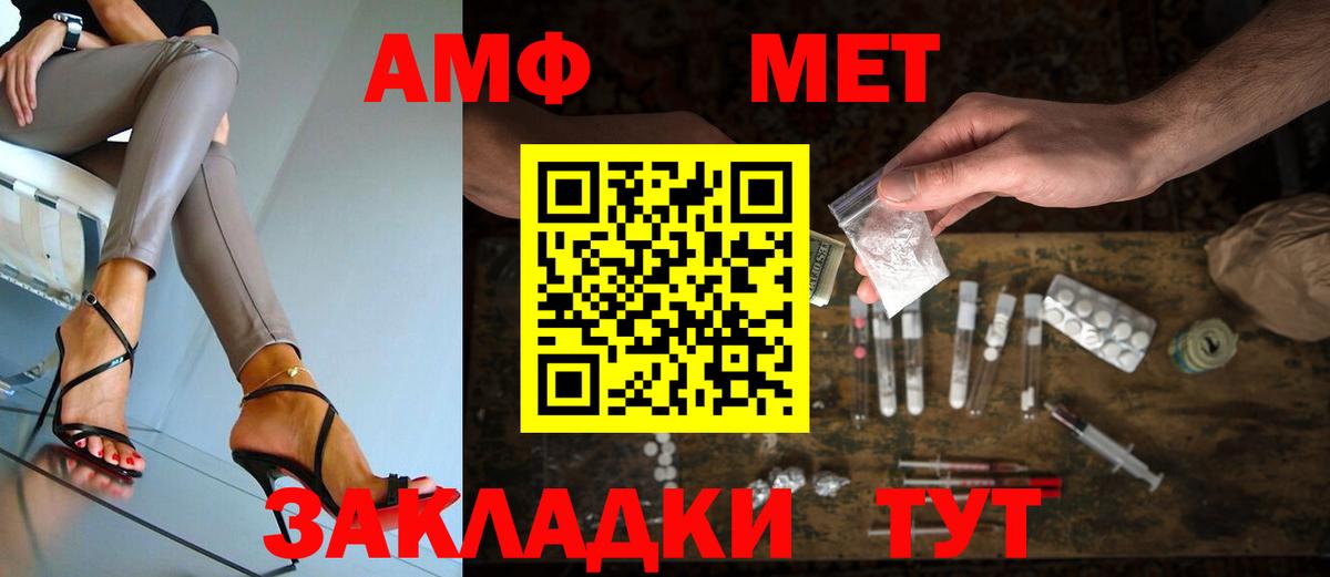 Грязи  Метамфетамин винт  Метамфетамин винт  МЕТАМФЕТАМИН  Вход с VPN 