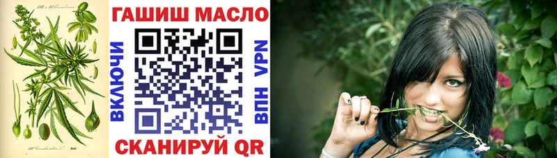 купить  сайты  Грязи  ТГК вейп 