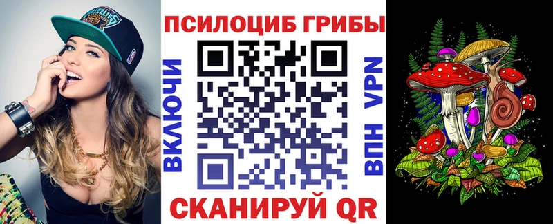 МЕГА онион Грязи Псилоцибиновые грибы Magic Shrooms